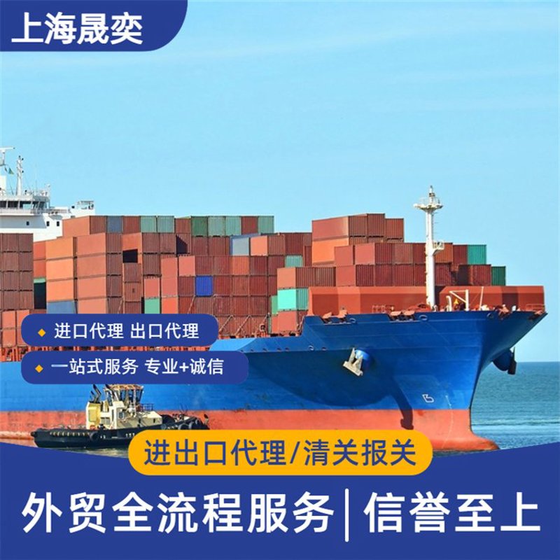 外贸行业的风向标：进出口代理解读