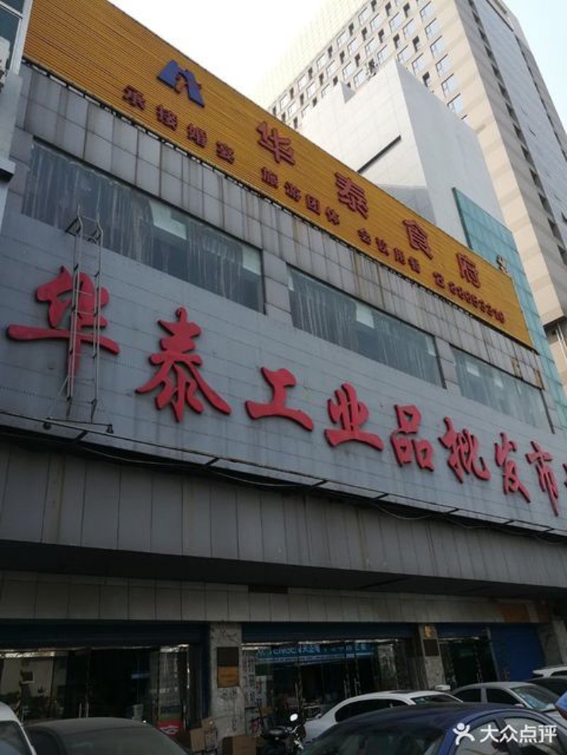 大德顺贸易:选购进口食品的完美指南