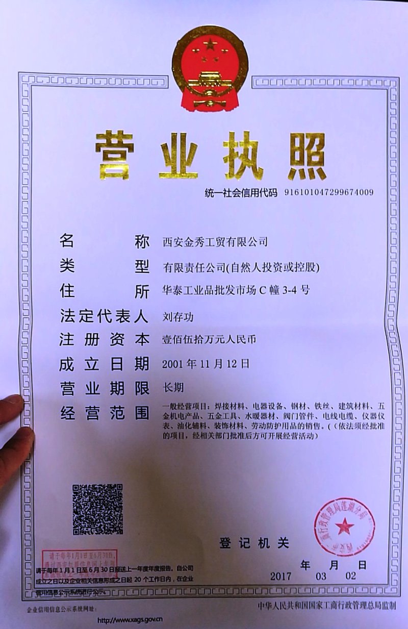 张家港贸易公司:市场的桥梁与纽带