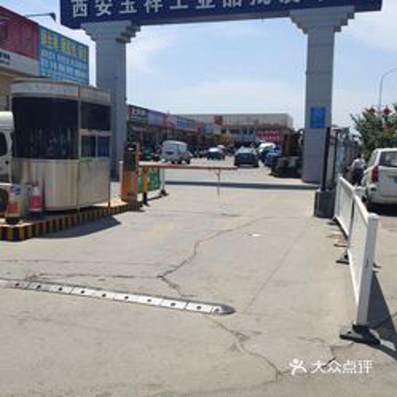 工业品批发：行业变革与机遇